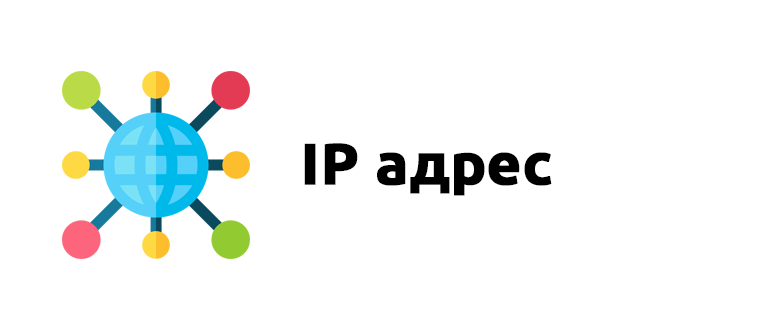 ip адрес роутера для входа в админку