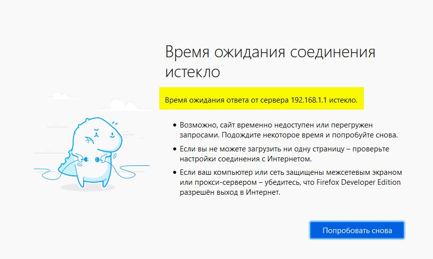 Вход 192.168.0.1 admin на Wi-Fi роутер