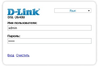 D-LINK 192.168.1.1