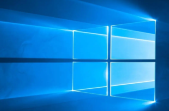 Базовые вопросы по Windows 10