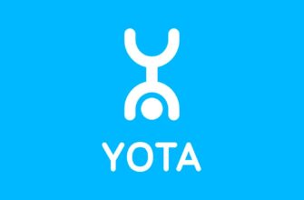 Раздача интернета Yota