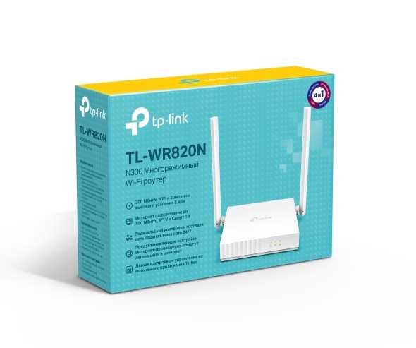 TP-LINK TL-WR820N v2 - характеристики